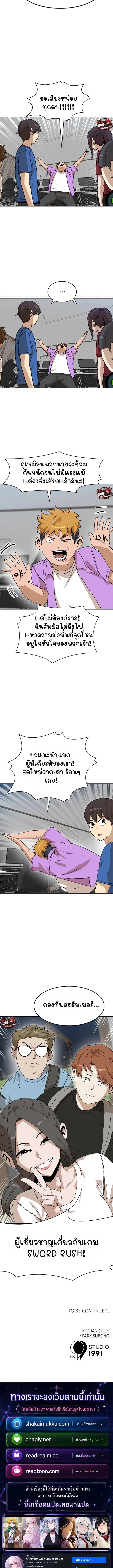 หน้า 21 จาก 22