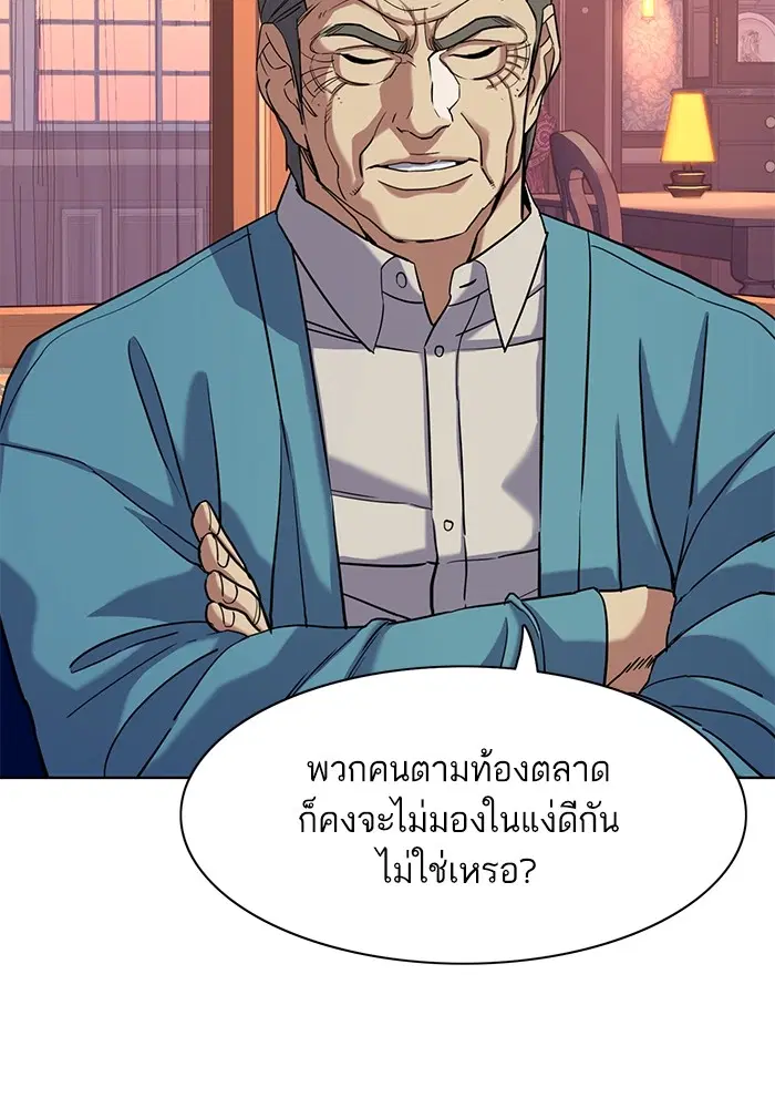 หน้า 35 จาก 109