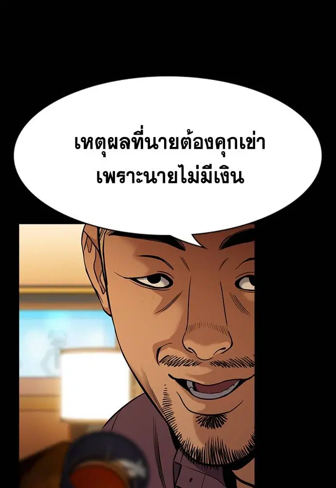 หน้า 76 จาก 137