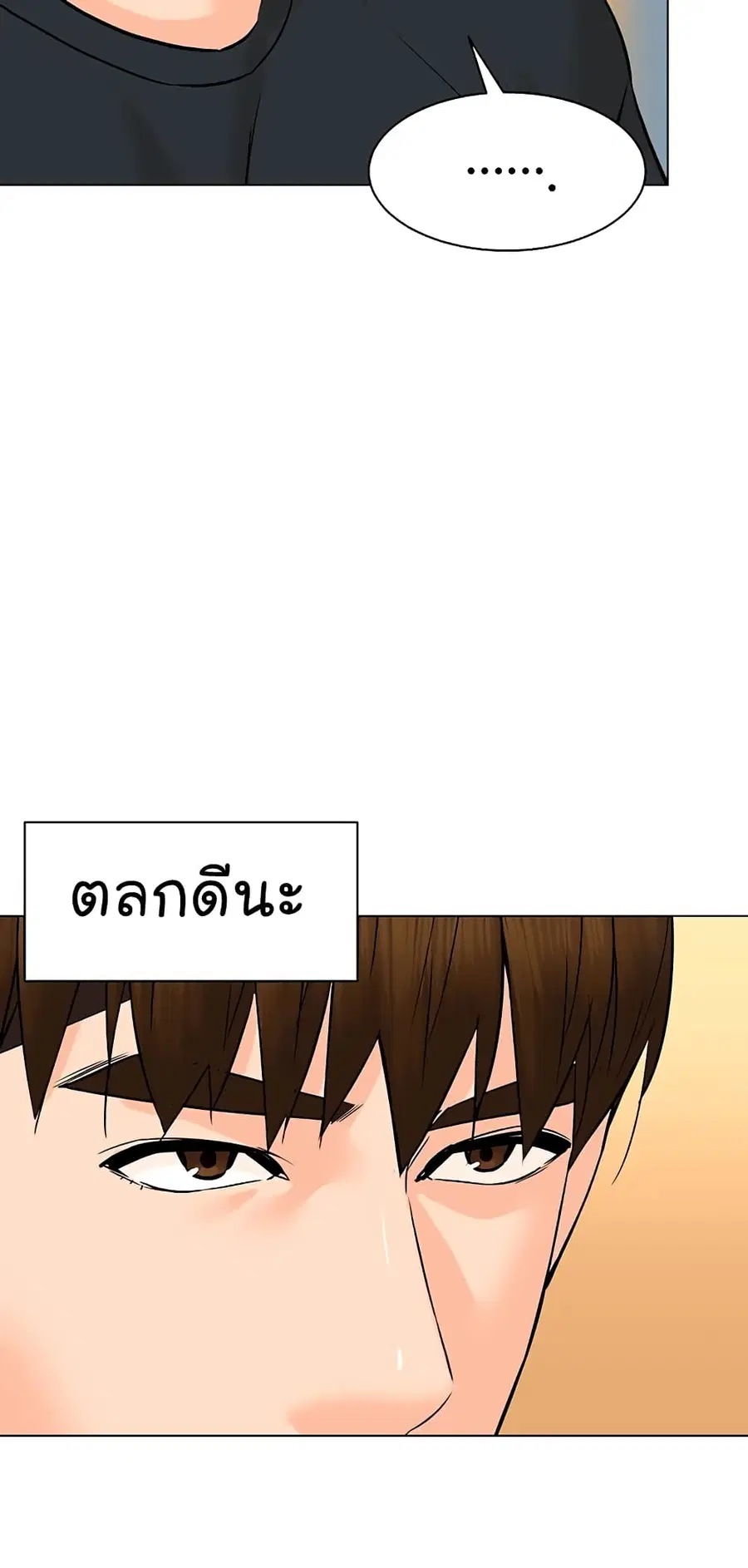 หน้า 43 จาก 78