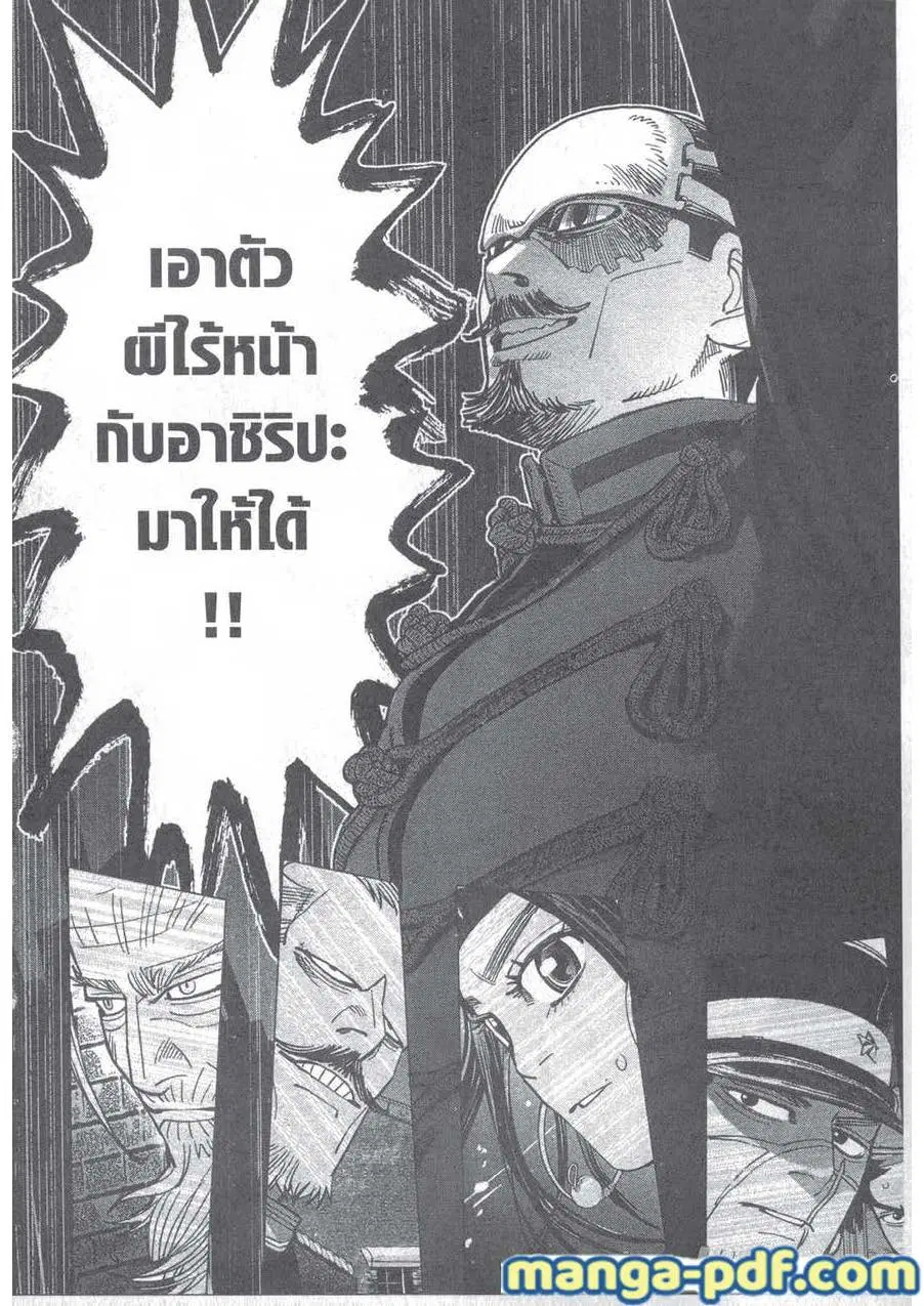 หน้า 24 จาก 24