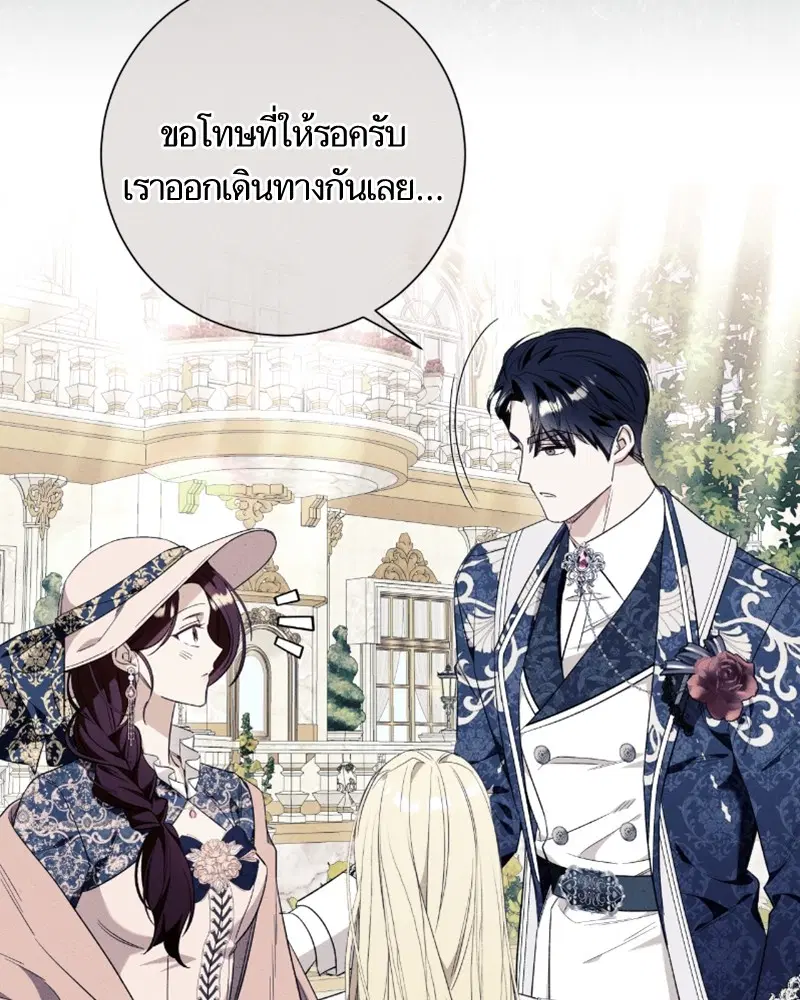 หน้า 82 จาก 108