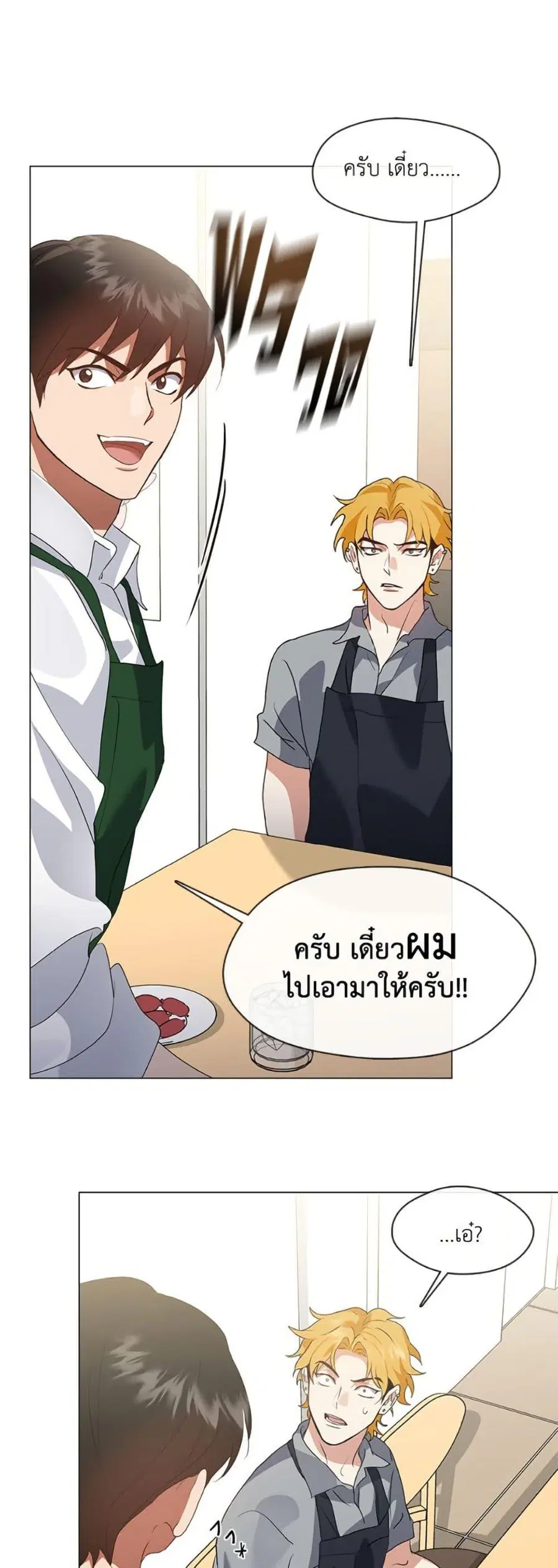 หน้า 43 จาก 52