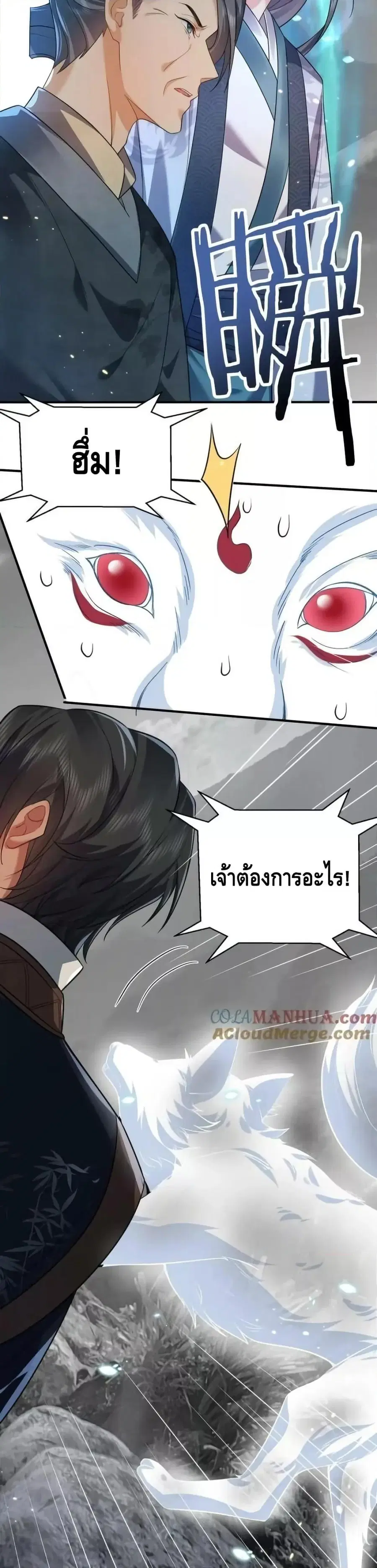หน้า 7 จาก 22