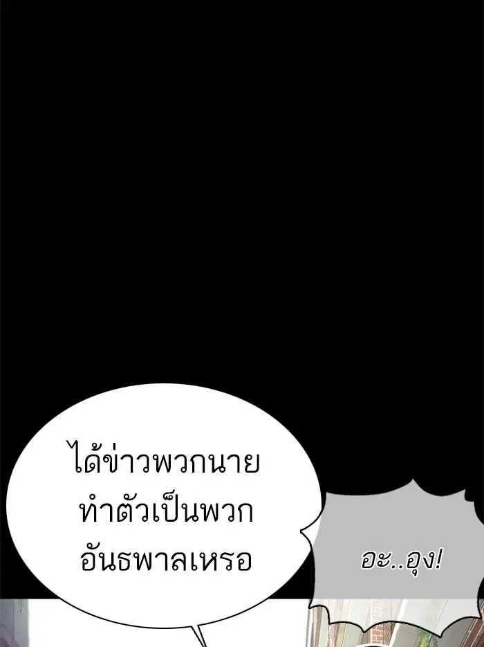 หน้า 90 จาก 195