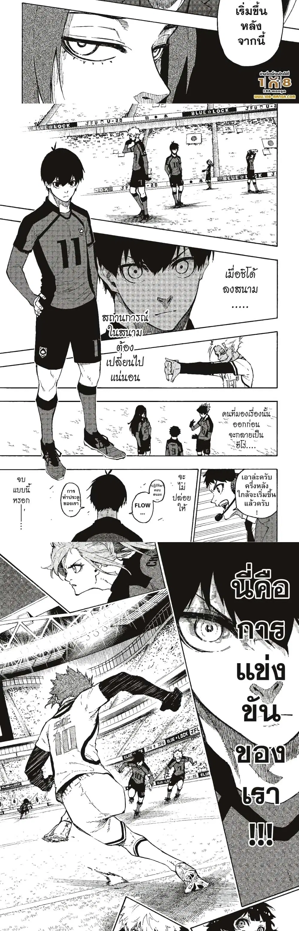 หน้า 4 จาก 10
