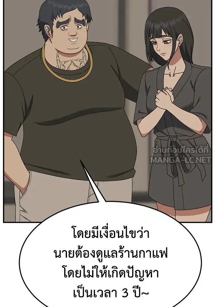 หน้า 81 จาก 156