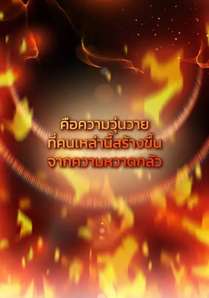 หน้า 107 จาก 108