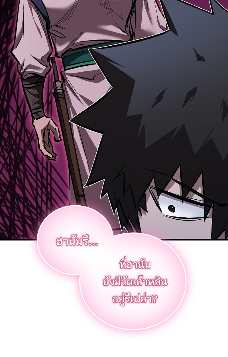 หน้า 142 จาก 159