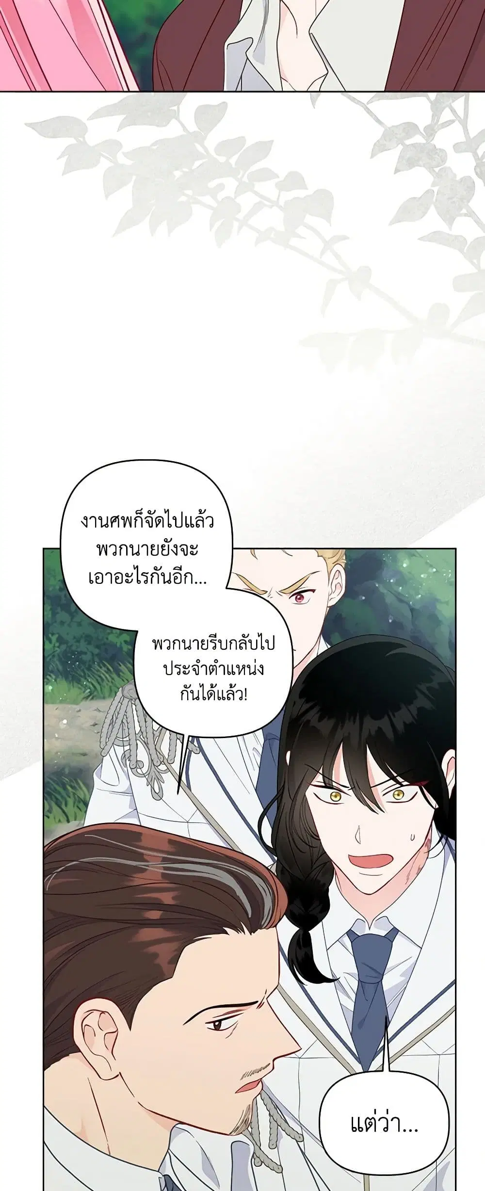 หน้า 20 จาก 52