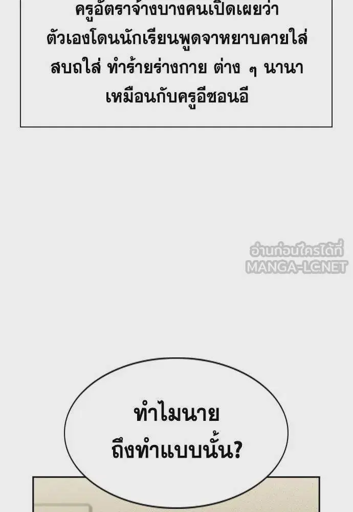 หน้า 6 จาก 127