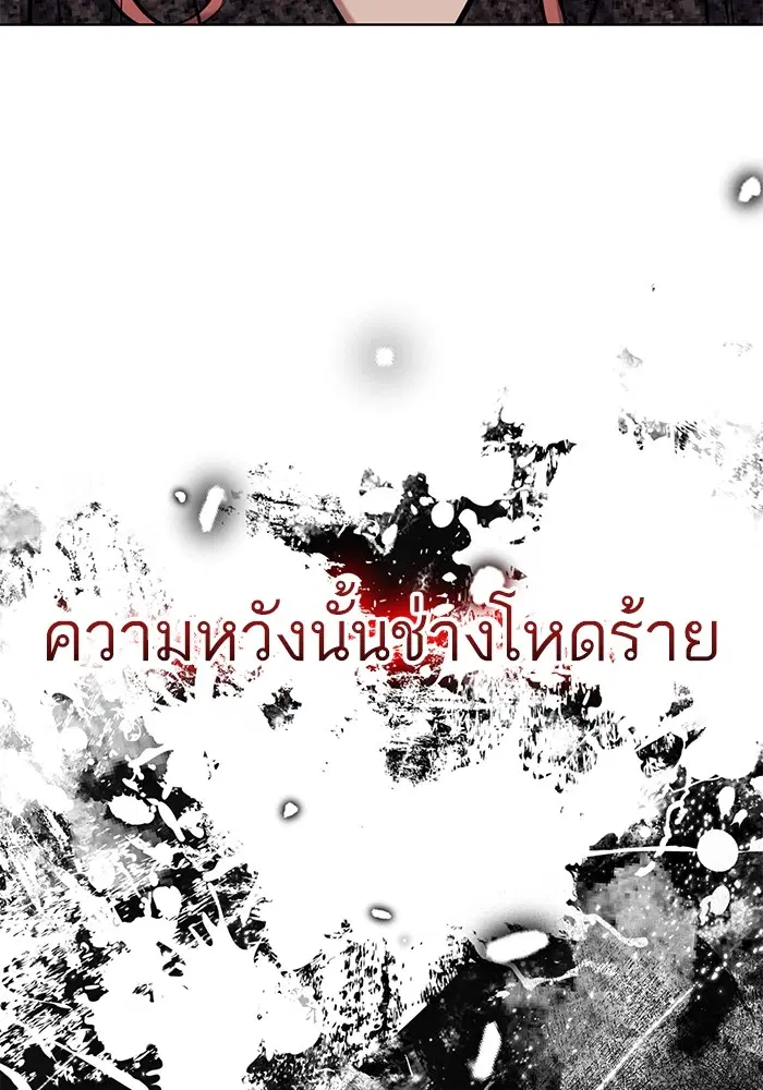 หน้า 90 จาก 149