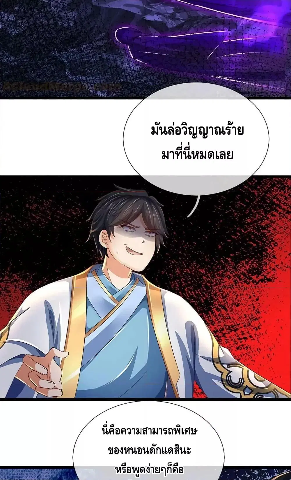 หน้า 23 จาก 52