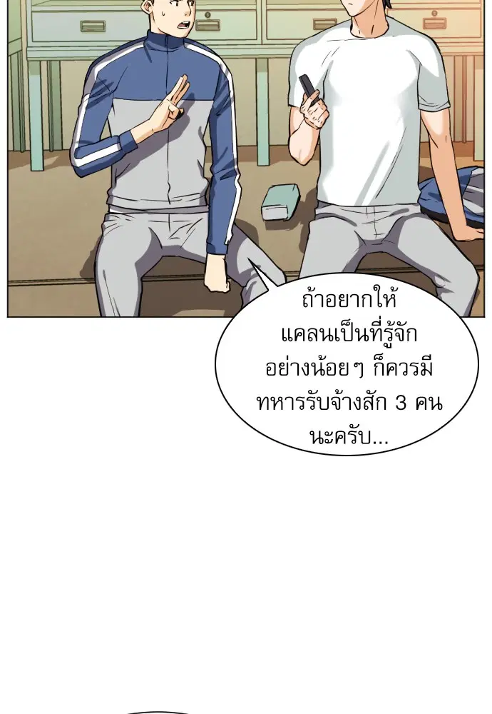 หน้า 108 จาก 173