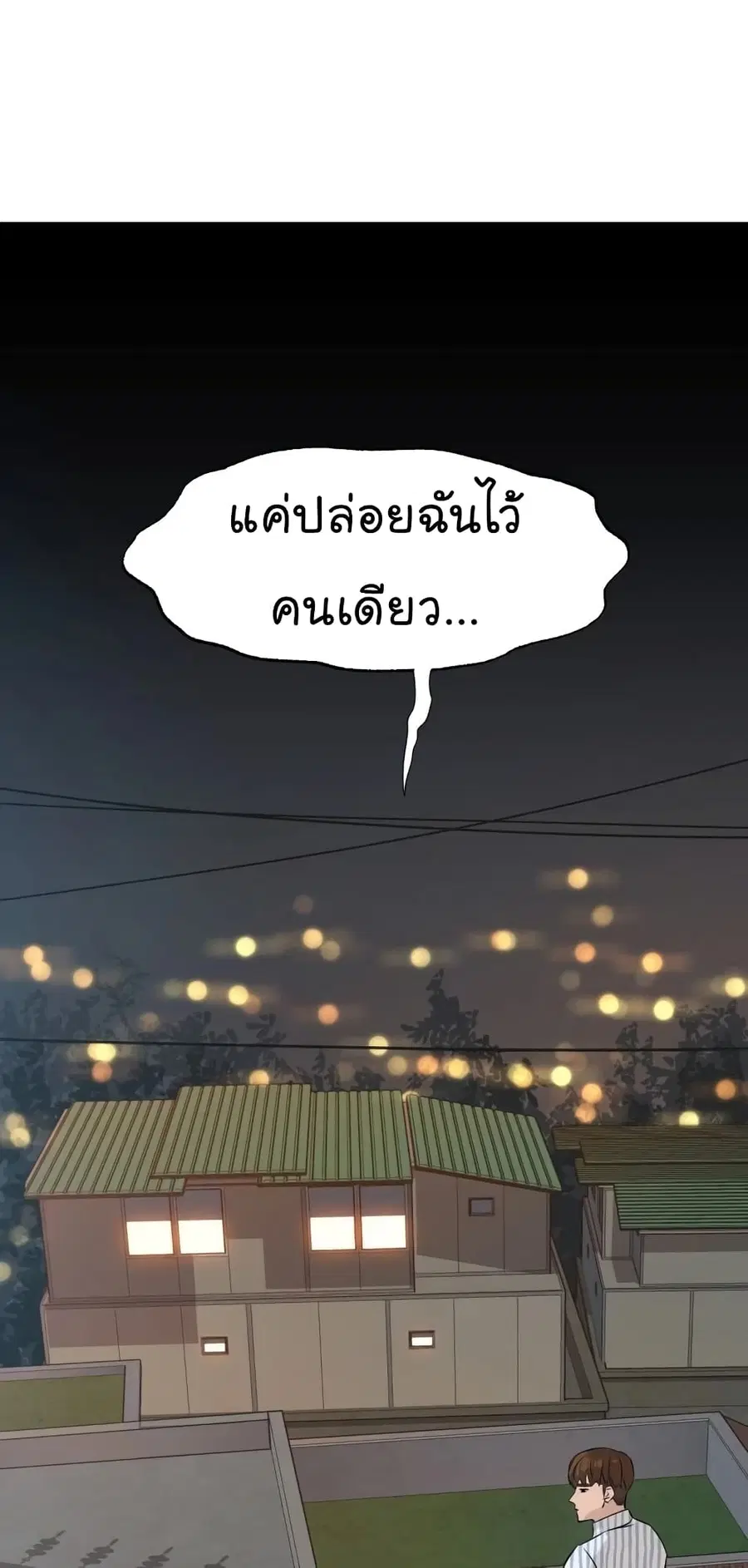 หน้า 96 จาก 99