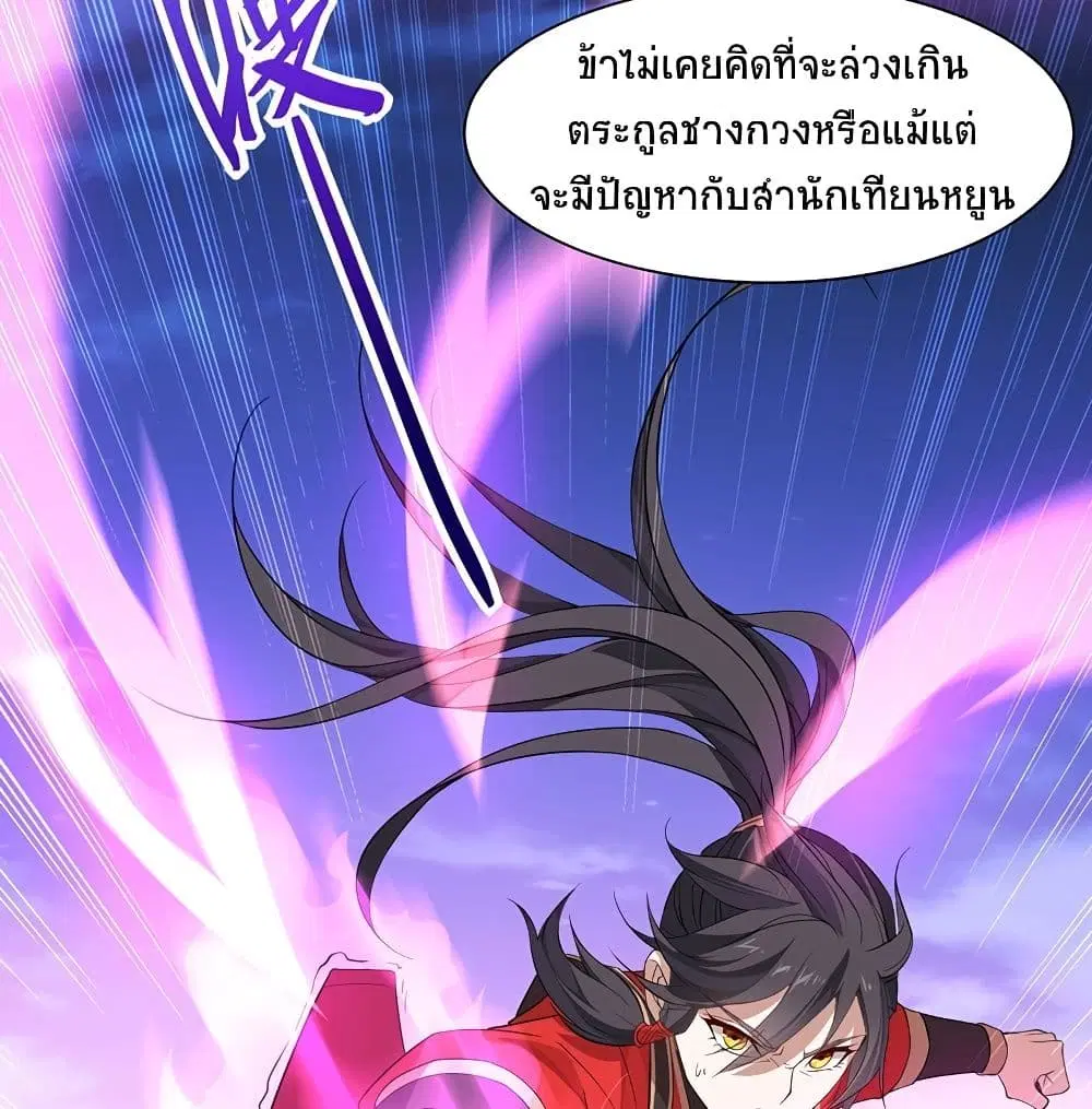 หน้า 46 จาก 59