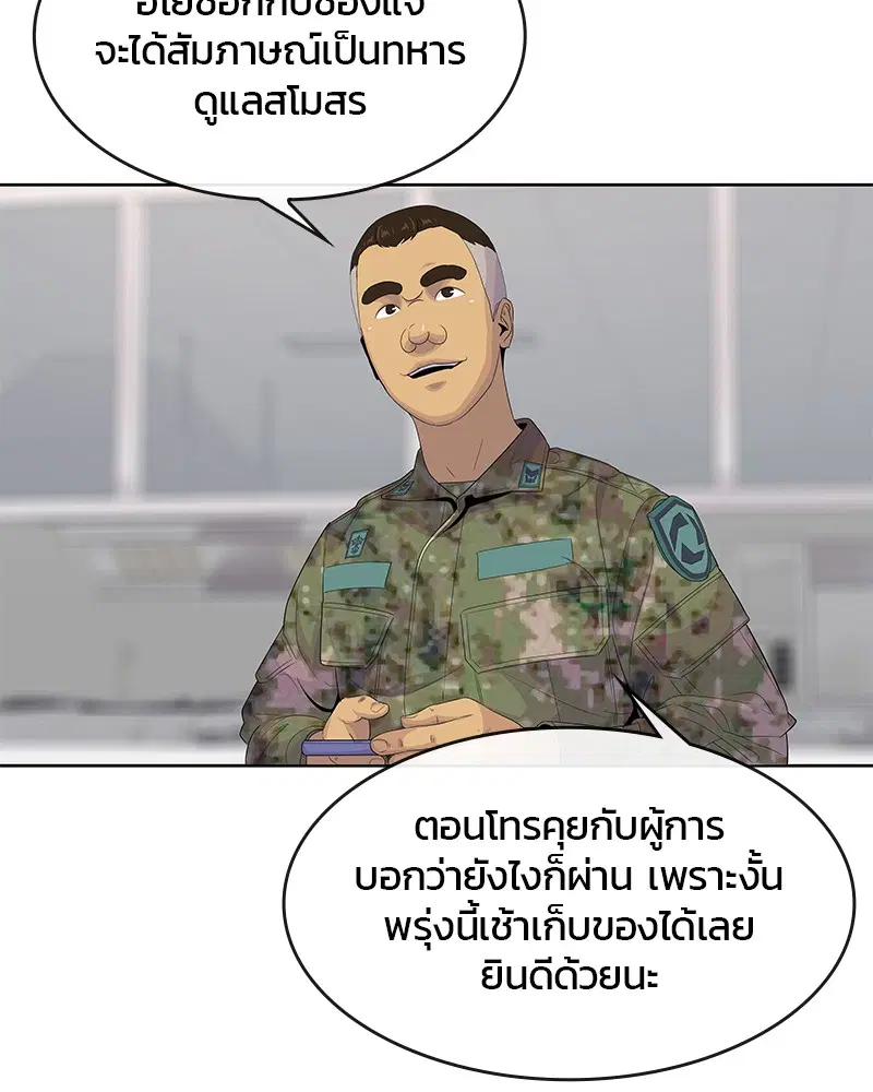 หน้า 37 จาก 107