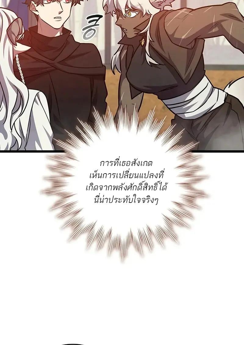 หน้า 117 จาก 133