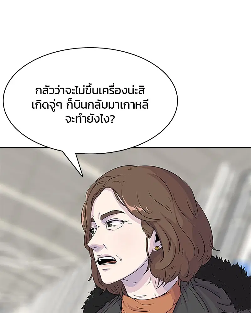หน้า 16 จาก 90