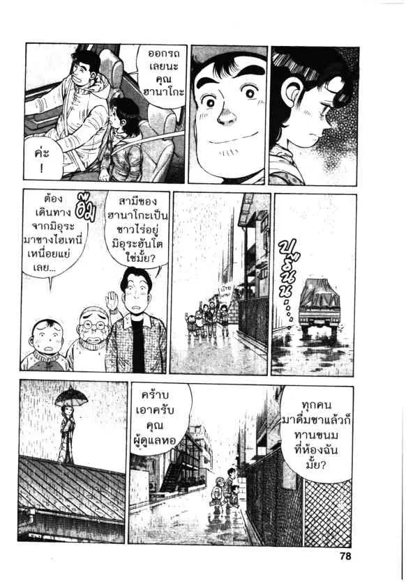 หน้า 22 จาก 24