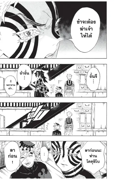 หน้า 31 จาก 188