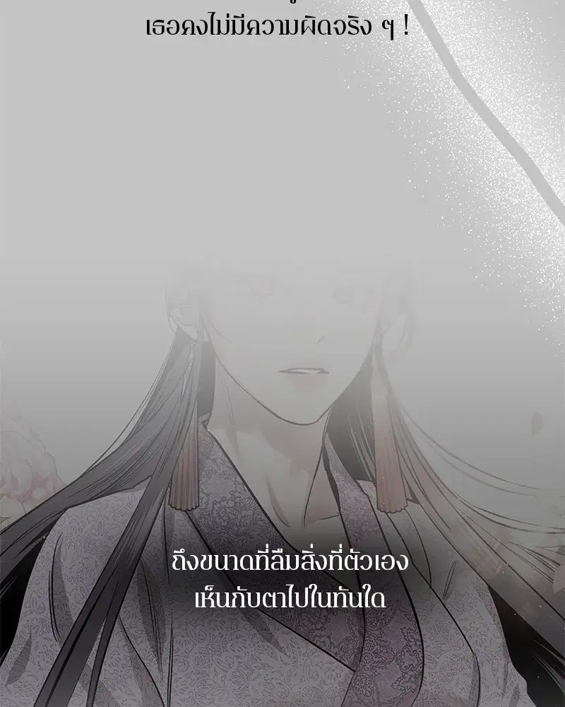 หน้า 95 จาก 118