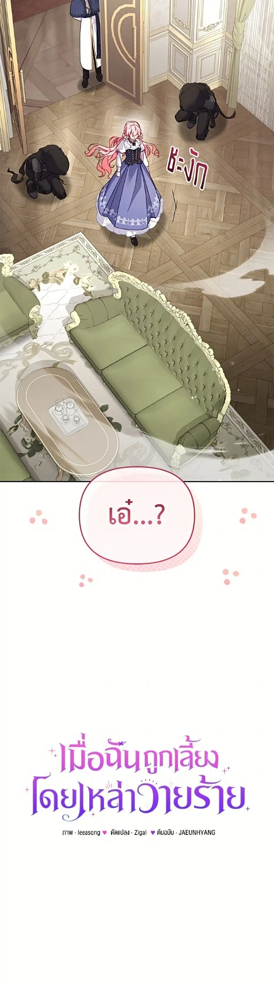 หน้า 11 จาก 52