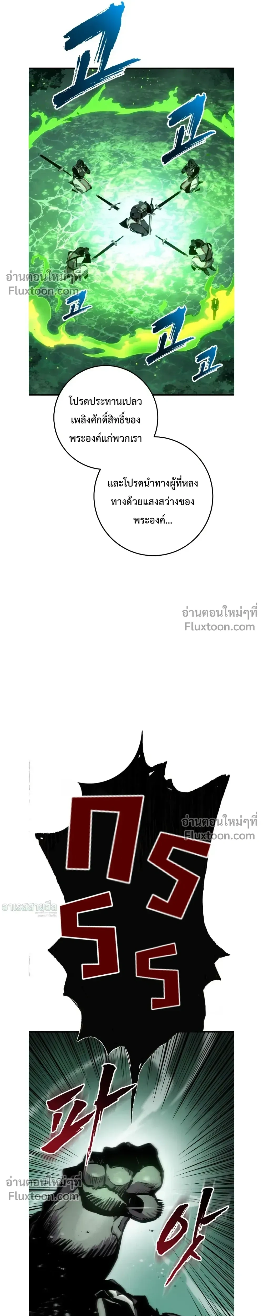 หน้า 24 จาก 38