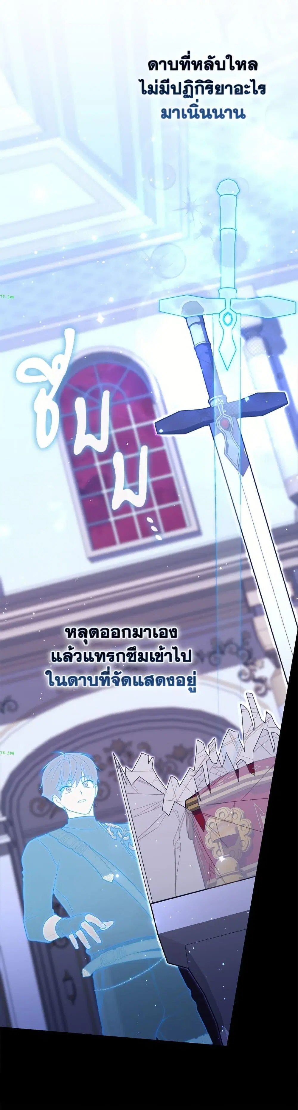 หน้า 32 จาก 52