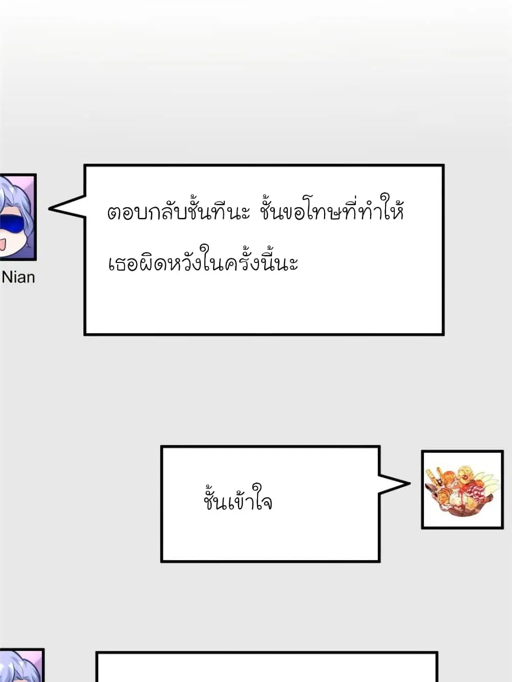 หน้า 42 จาก 87
