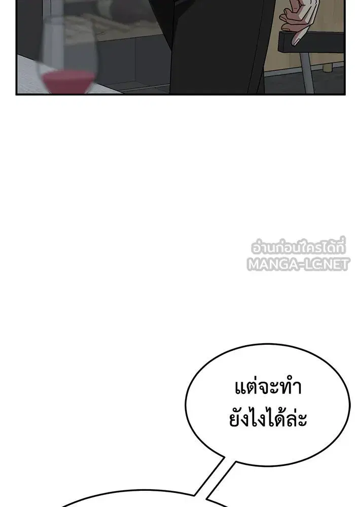 หน้า 150 จาก 178