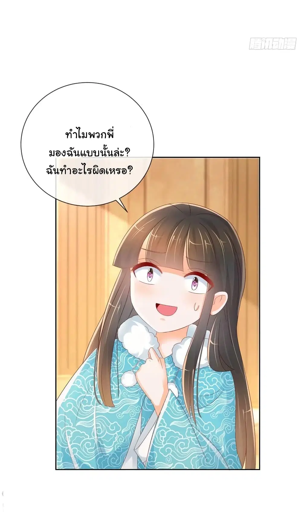 หน้า 24 จาก 37
