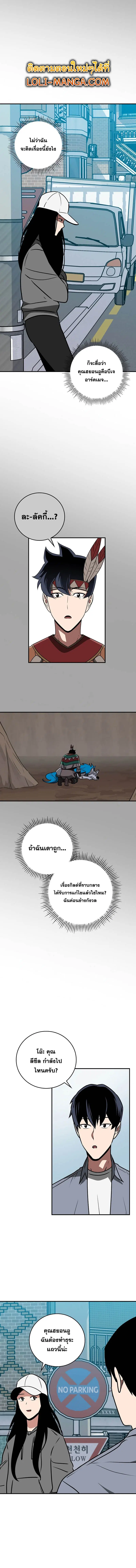 หน้า 14 จาก 17
