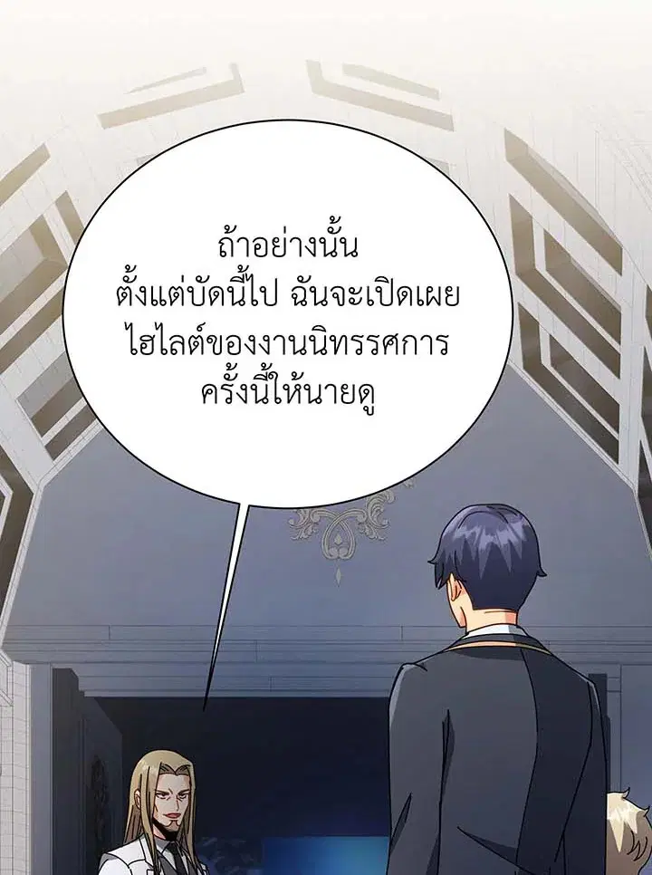 หน้า 100 จาก 109