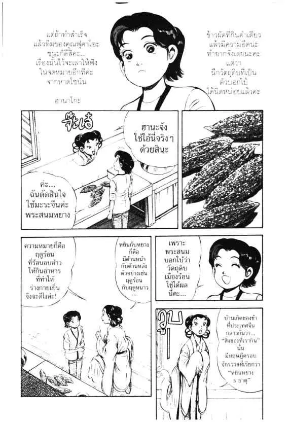 หน้า 3 จาก 29
