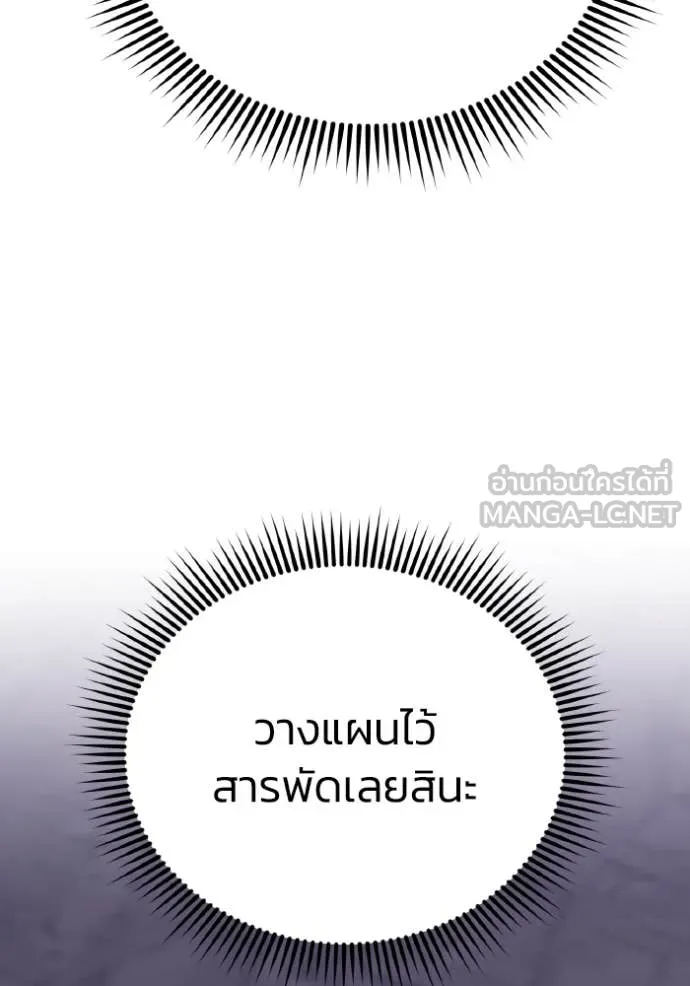 หน้า 61 จาก 158