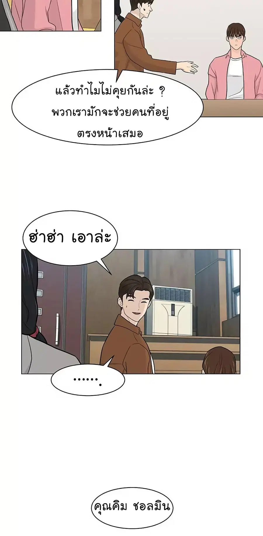 หน้า 10 จาก 74