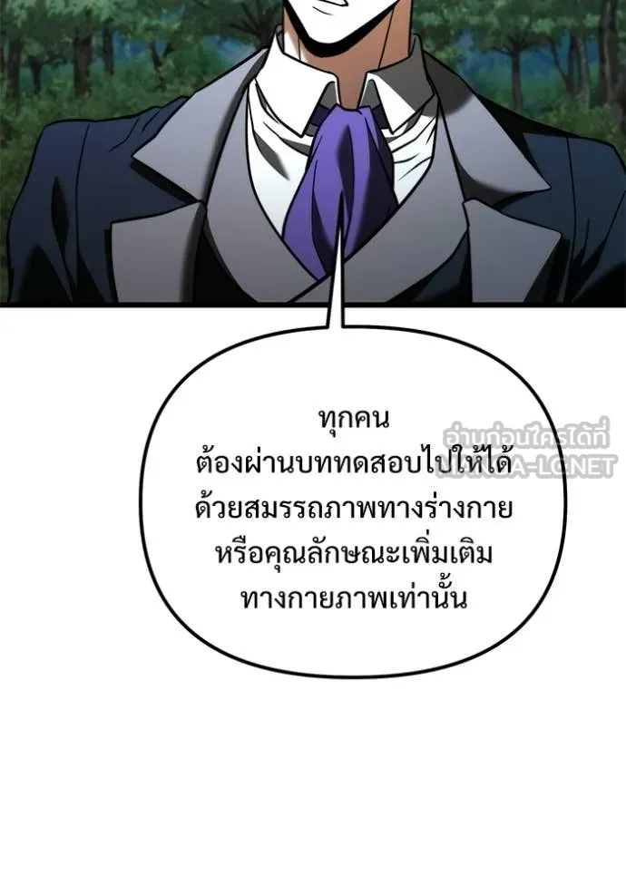 หน้า 133 จาก 171