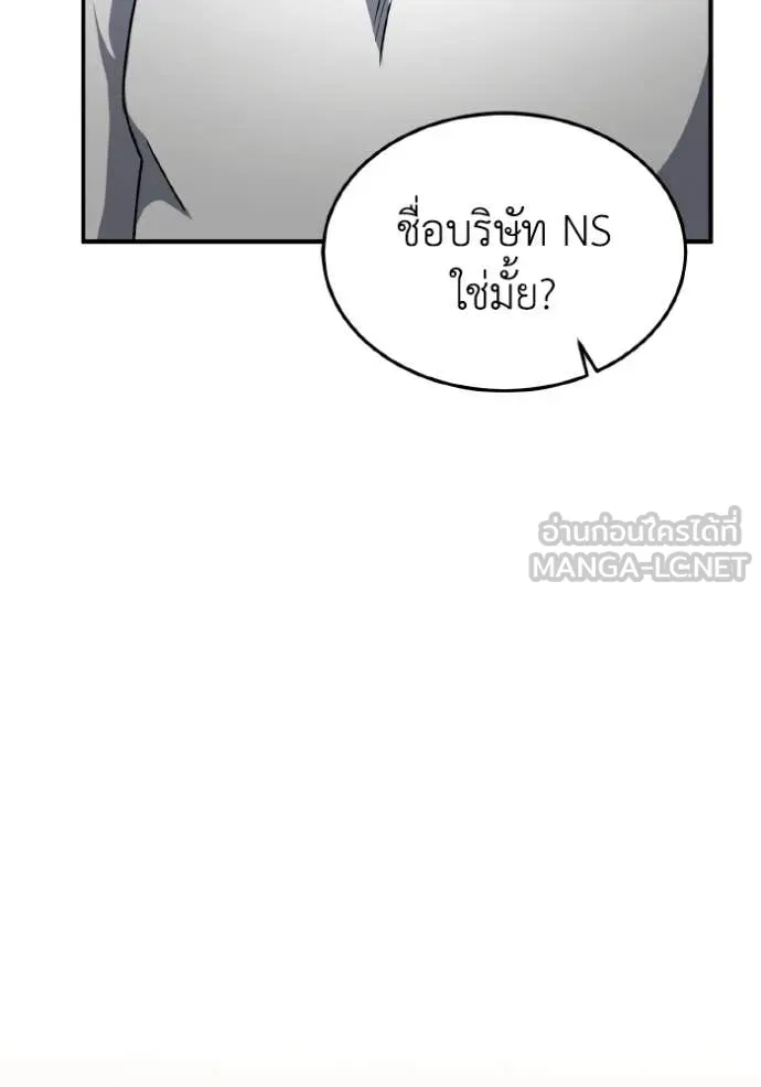 หน้า 109 จาก 176