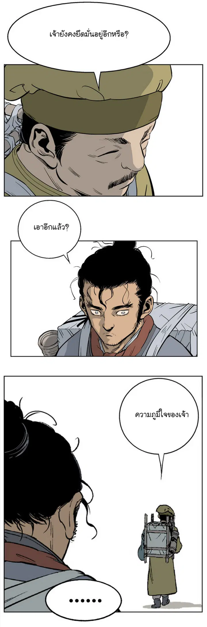 หน้า 6 จาก 60