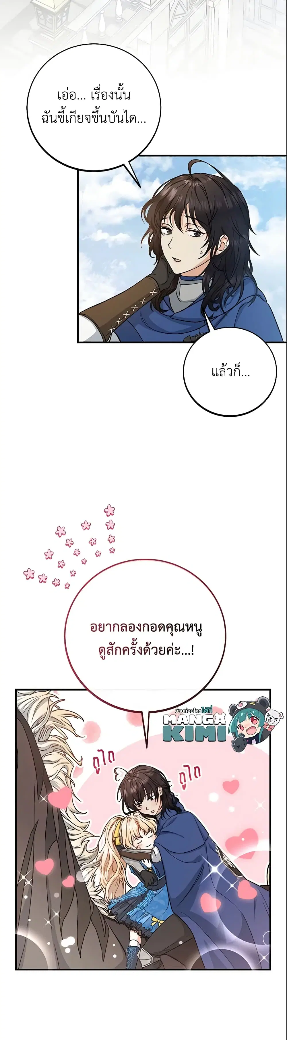 หน้า 27 จาก 52
