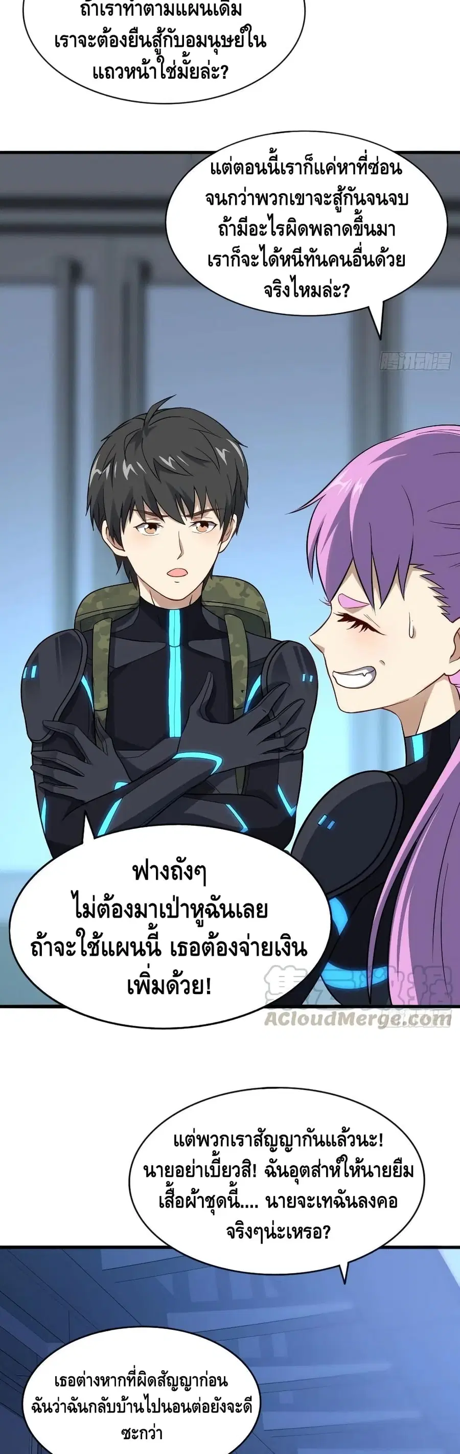 หน้า 4 จาก 42