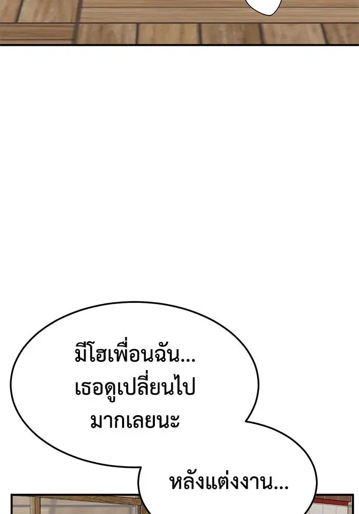 หน้า 152 จาก 166