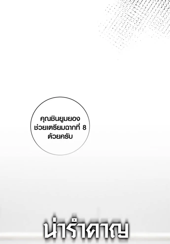 หน้า 58 จาก 140