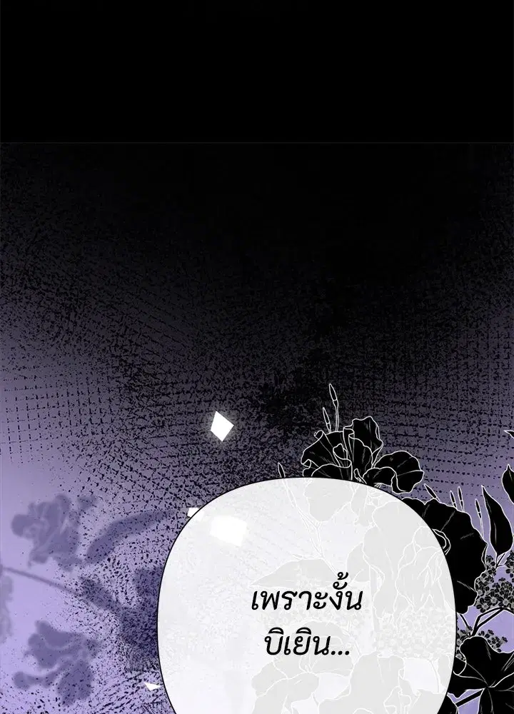 หน้า 80 จาก 158