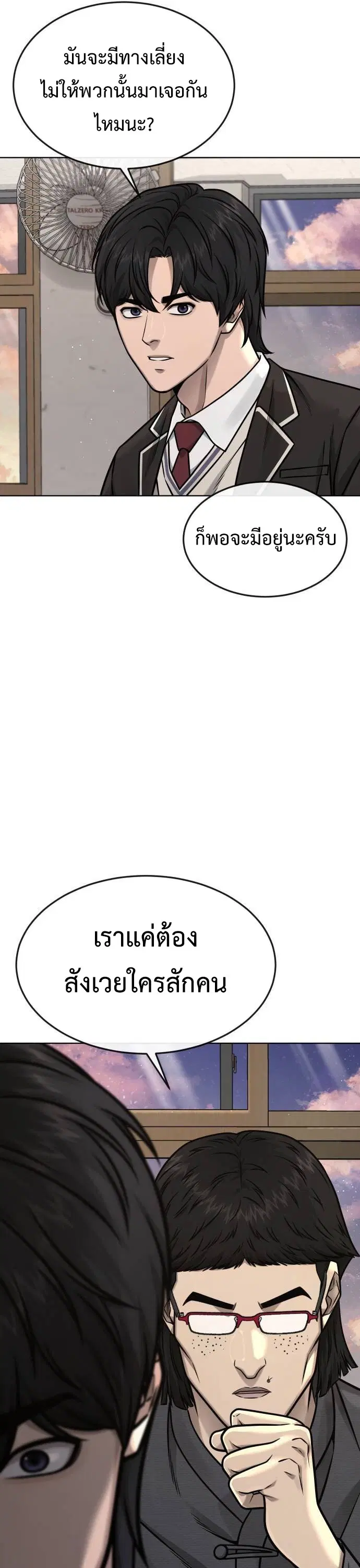 หน้า 36 จาก 55
