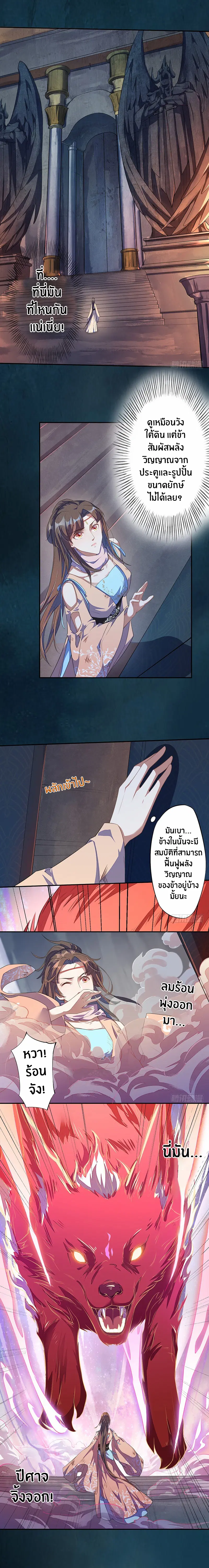 หน้า 5 จาก 10