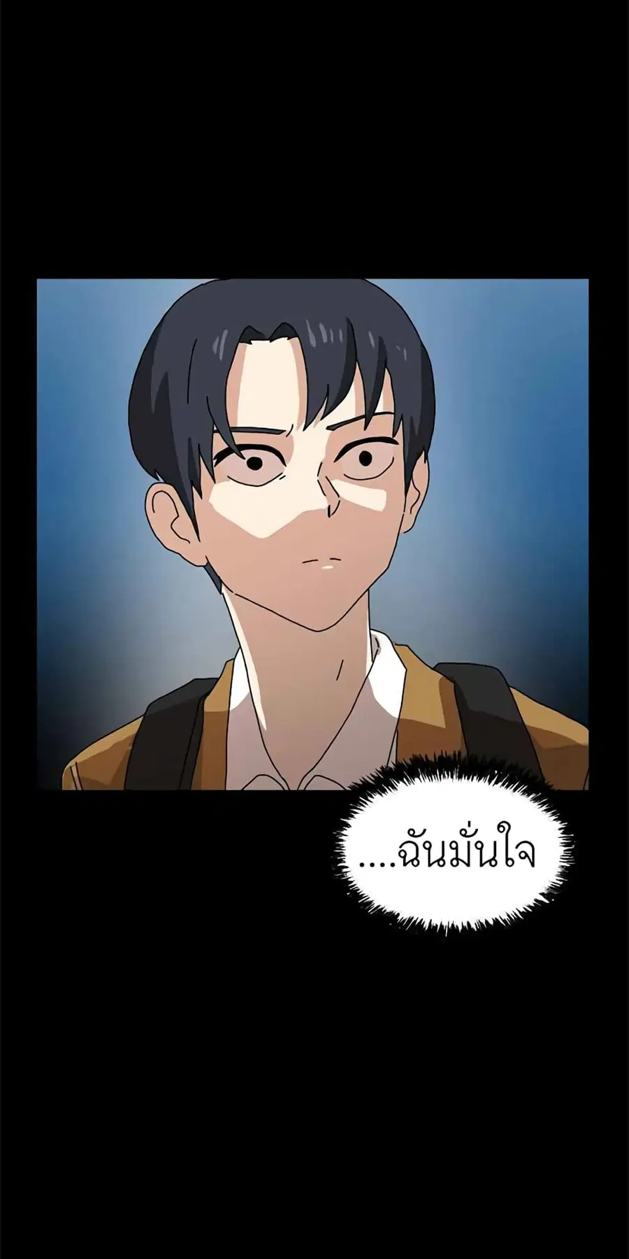 หน้า 110 จาก 113