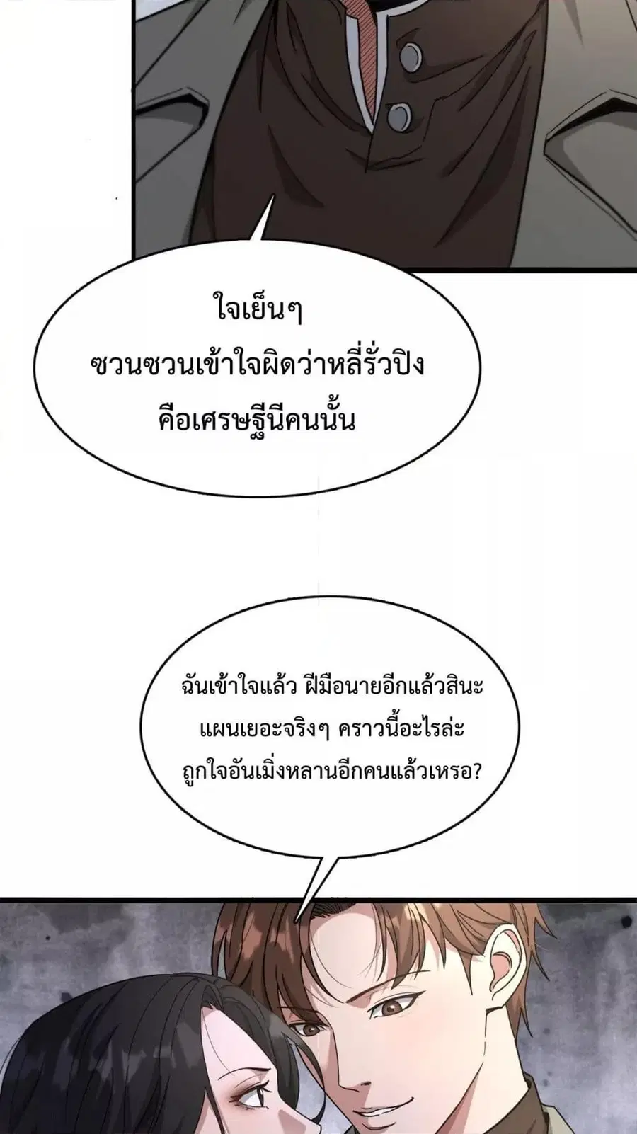 หน้า 24 จาก 33