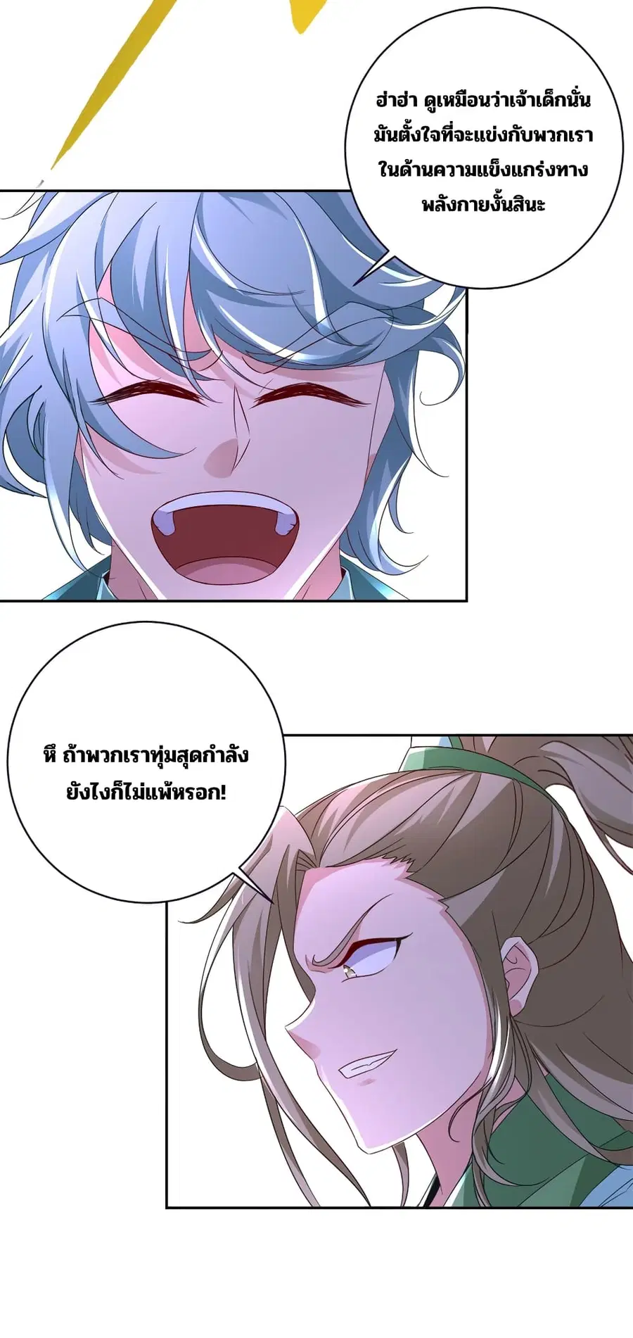 หน้า 25 จาก 30